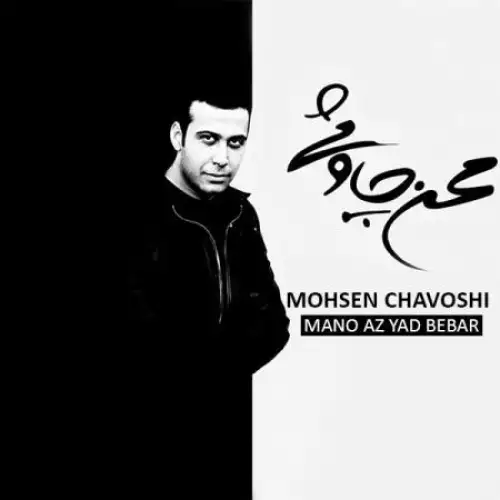 02 Raghib (Psychotrance)